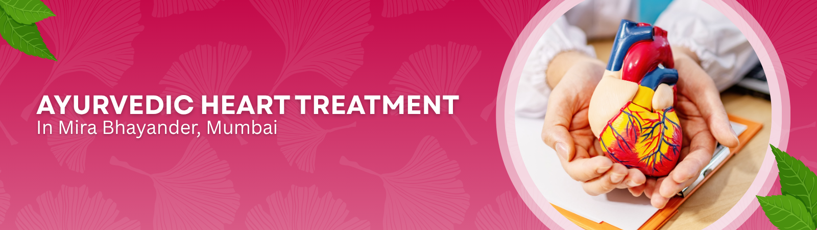 Ayurvedic Heart Treatment
